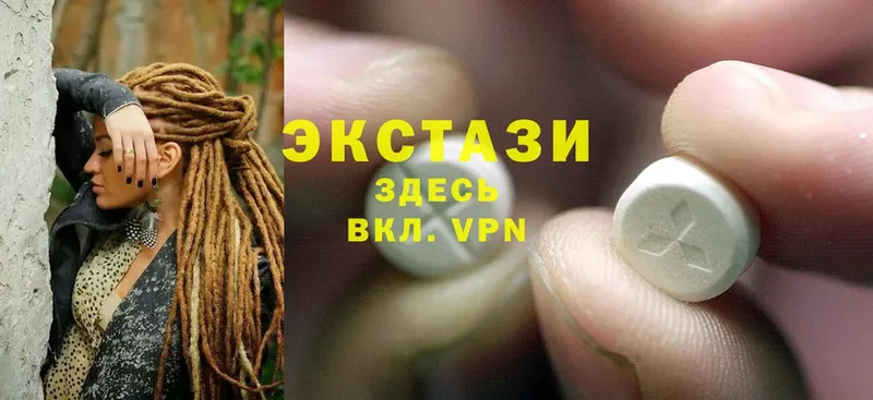 KRAKEN ССЫЛКА  магазин    Североуральск  Ecstasy 99% 