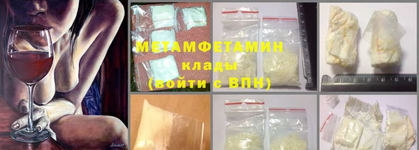 MDMA Premium VHQ Верея