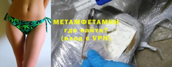 MDMA Верхний Тагил