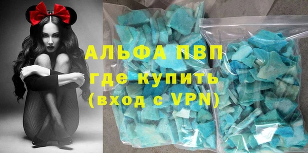 MDMA Верхний Тагил