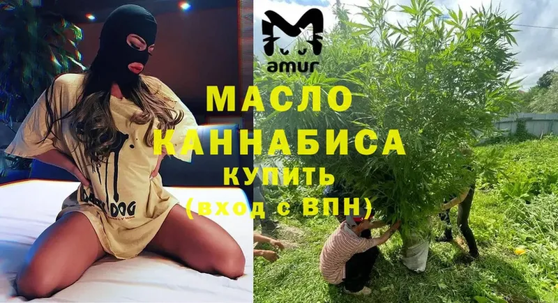 Дистиллят ТГК THC oil  Североуральск 